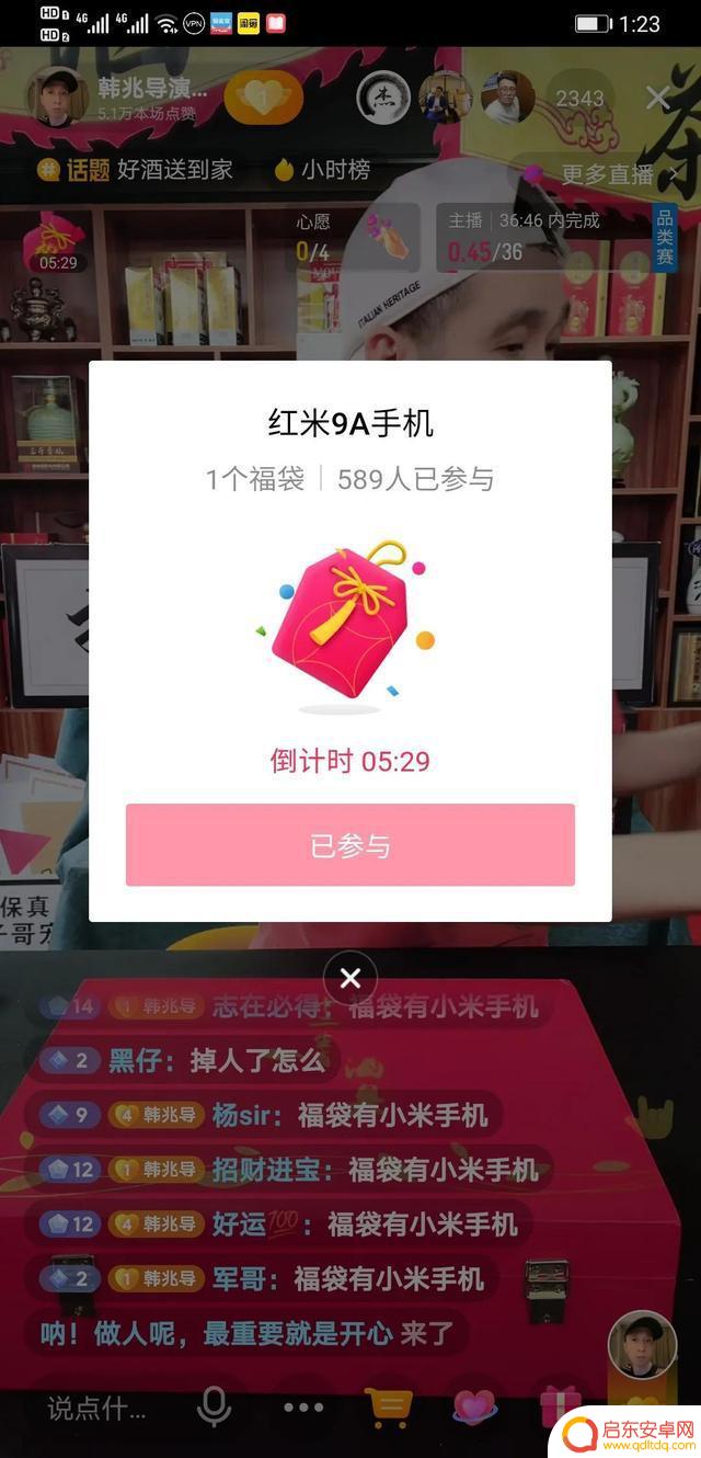抖音直播男生美图(抖音直播男生美图素材)