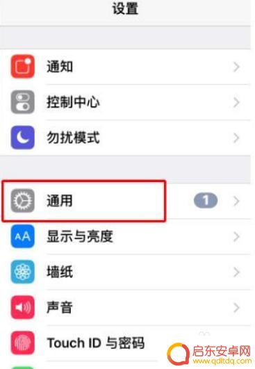 苹果手机怎么在屏幕上显示时间日期 苹果手机如何设置日期显示在屏幕上