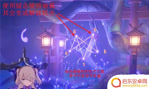 原神 巫女 原神神樱大祓任务解密指南