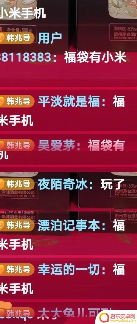 抖音直播男生美图(抖音直播男生美图素材)