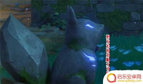原神 巫女 原神神樱大祓任务解密指南