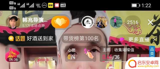 抖音直播男生美图(抖音直播男生美图素材)