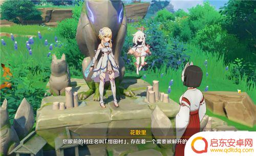 原神 巫女 原神神樱大祓任务解密指南