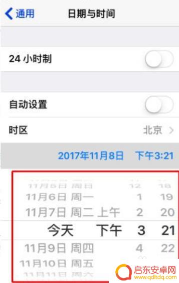苹果手机怎么在屏幕上显示时间日期 苹果手机如何设置日期显示在屏幕上
