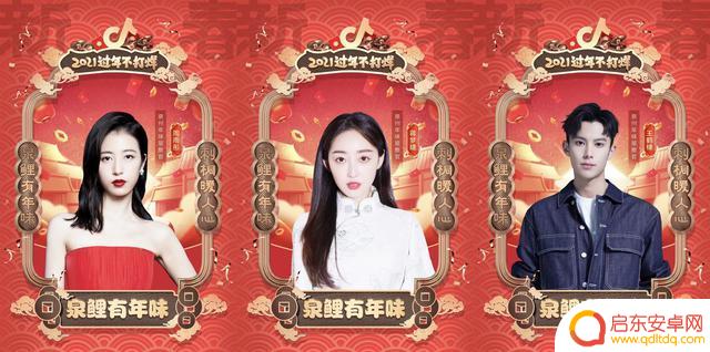 泉州小吃抖音团购网(泉州小吃抖音团购网站)