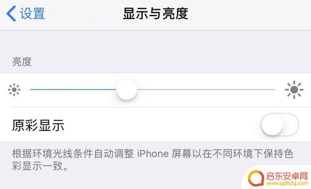 iphonexs屏幕怎么鉴定 如何辨别 iPhone XS 屏幕是否为原装