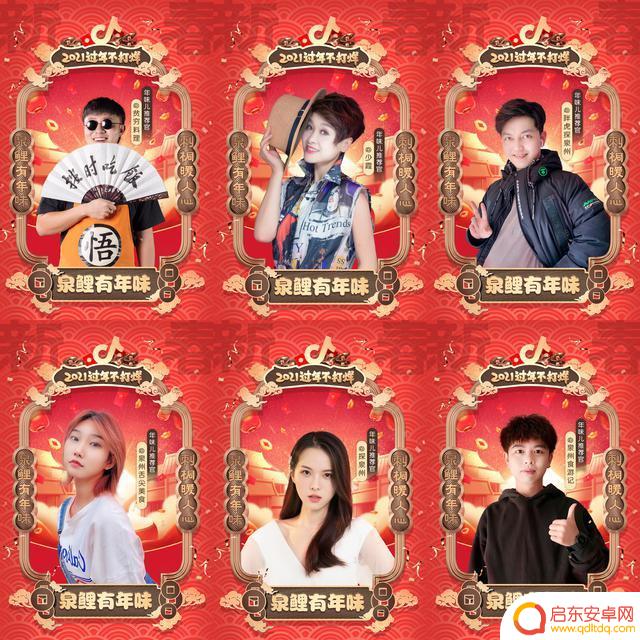泉州小吃抖音团购网(泉州小吃抖音团购网站)