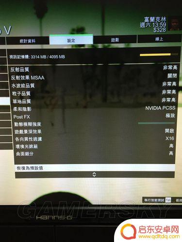 玩gta5电脑需要什么配置(玩gta5电脑需要什么配置的电脑)