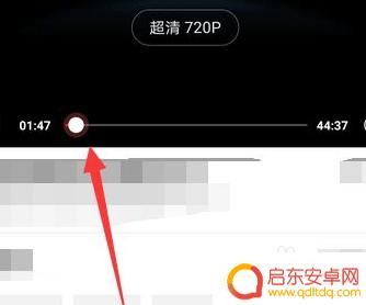 投屏的时候手机的声音怎么关掉 手机投屏只显示画面