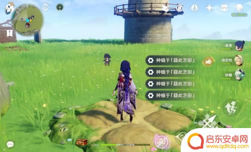 原神里面怎么丢弃东西 原神种植系统怎么玩