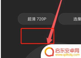 投屏的时候手机的声音怎么关掉 手机投屏只显示画面