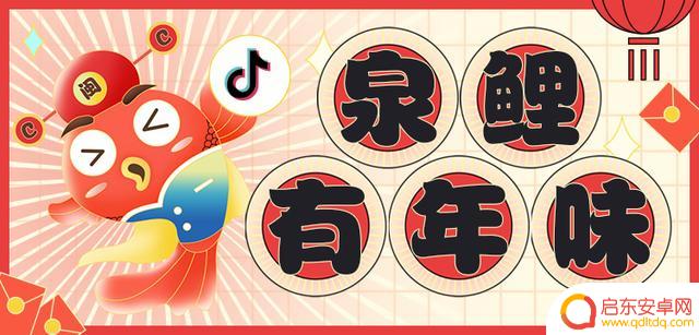 泉州小吃抖音团购网(泉州小吃抖音团购网站)