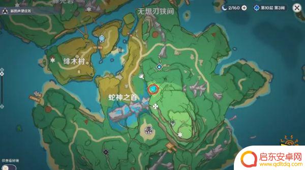 原神吕氏二顺序 远羽吕氏遗事其二完成步骤详解
