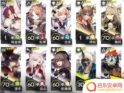 明日方舟9-6攻略低配：如何轻松通关9-6关卡