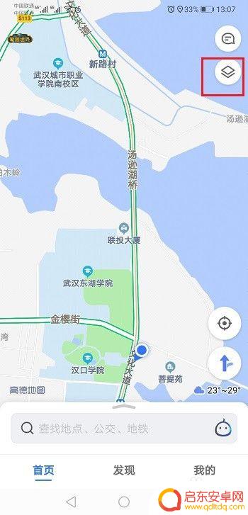 手机卫星地图怎么开启 高德地图如何切换到卫星地图模式