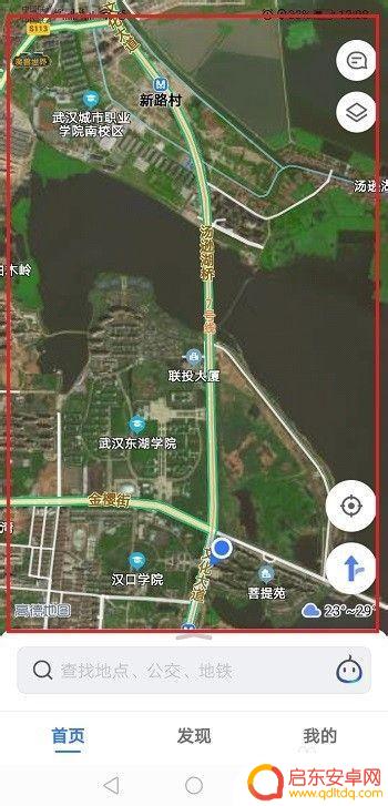 手机卫星地图怎么开启 高德地图如何切换到卫星地图模式