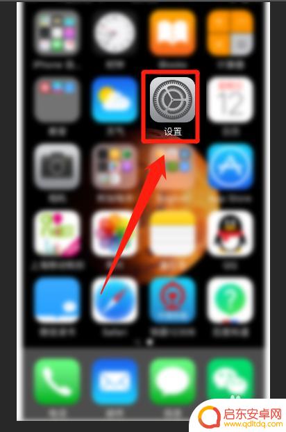 有源音响蓝牙怎么连接手机 手机连接有源音箱蓝牙步骤