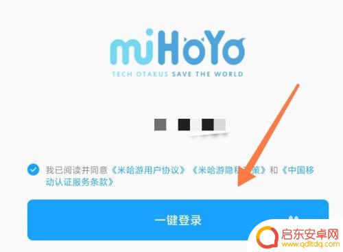 原神ps如何切换上场角色 PS4原神如何切换米哈游账号