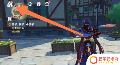 原神ps如何切换上场角色 PS4原神如何切换米哈游账号