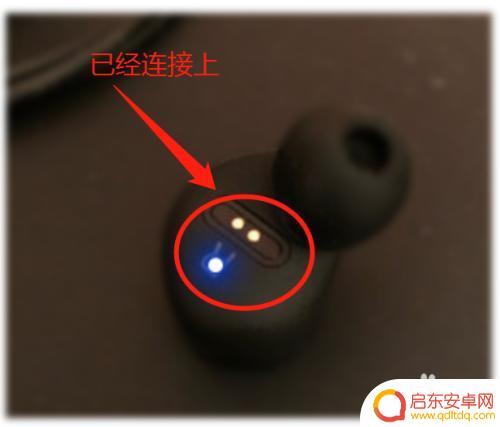 有源音响蓝牙怎么连接手机 手机连接有源音箱蓝牙步骤