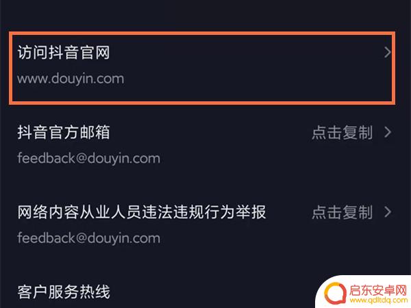 抖音探探怎么充值(抖音探探怎么充值便宜)