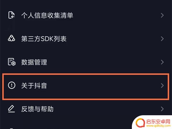 抖音探探怎么充值(抖音探探怎么充值便宜)