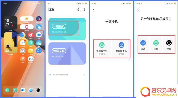 联系人怎么导入新手机设置(联系人怎么导入苹果手机)