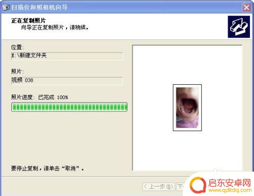 苹果手机中小视频如何读取 苹果手机视频导出教程