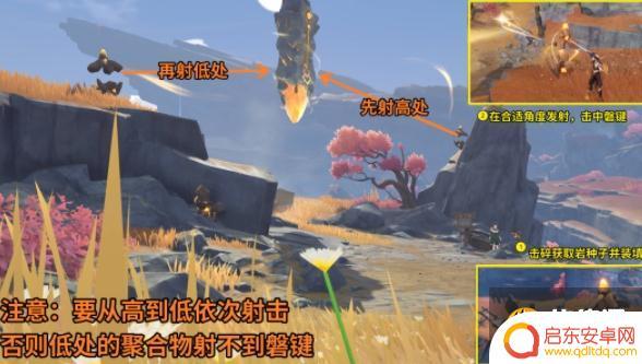 原神深层巨渊主线任务 原神层岩巨渊深游记全任务通关攻略