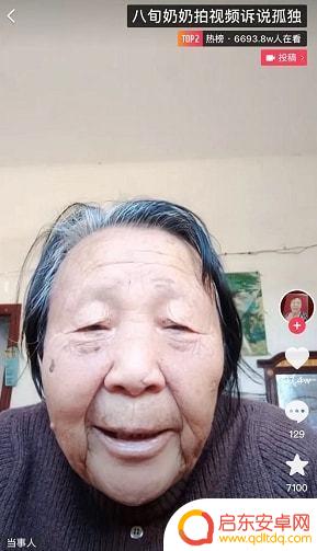 抖音老人自述孤独(一位孤独老人的自述)