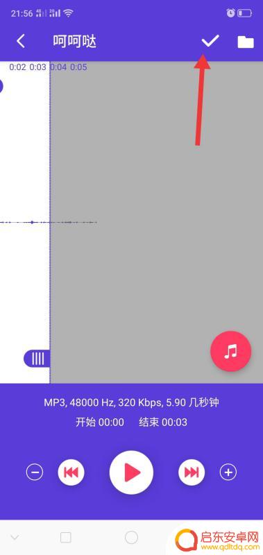 电脑如何截取手机录音(电脑如何截取手机录音文件)