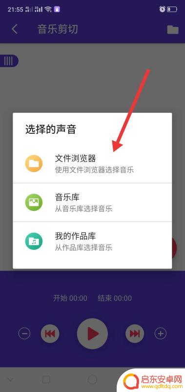 电脑如何截取手机录音(电脑如何截取手机录音文件)