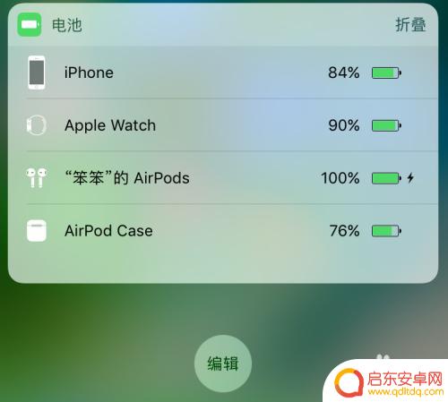 iphoneairpods 怎么在手机上看电量 如何查看AirPods的充电盒电量