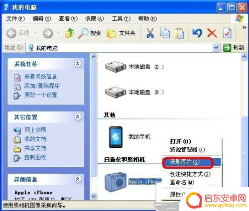 苹果手机中小视频如何读取 苹果手机视频导出教程
