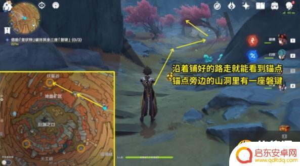 原神深层巨渊主线任务 原神层岩巨渊深游记全任务通关攻略