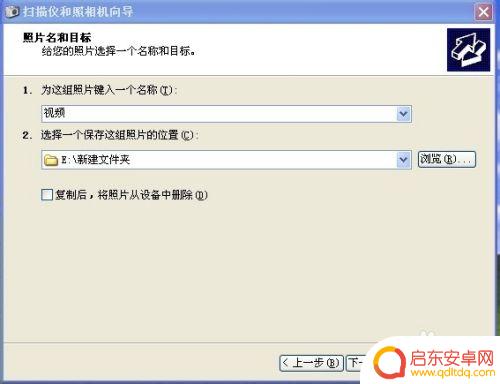 苹果手机中小视频如何读取 苹果手机视频导出教程