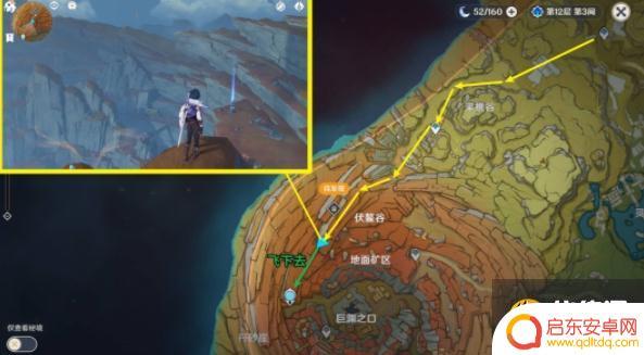 原神深层巨渊主线任务 原神层岩巨渊深游记全任务通关攻略