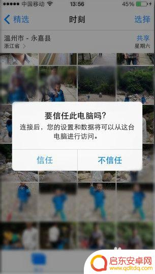 苹果手机中小视频如何读取 苹果手机视频导出教程