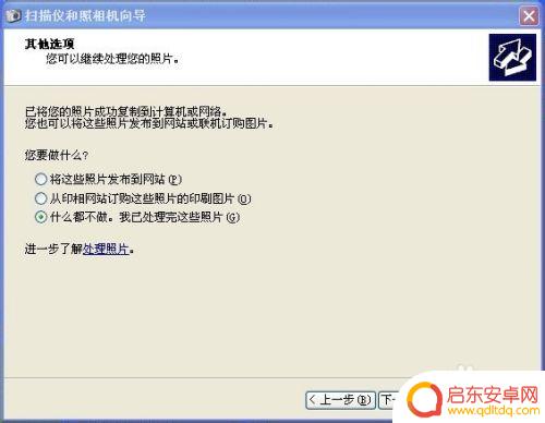 苹果手机中小视频如何读取 苹果手机视频导出教程