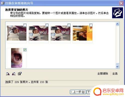 苹果手机中小视频如何读取 苹果手机视频导出教程