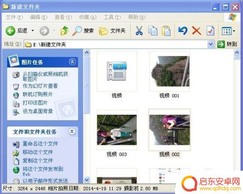 苹果手机中小视频如何读取 苹果手机视频导出教程