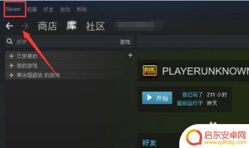steam101报警 steam错误代码101无法登录怎么办