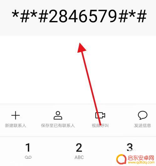 荣耀手机日记怎么找 华为手机怎么启用log日志记录