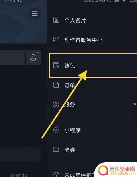抖音充值那里划算(抖音充值怎么划算)
