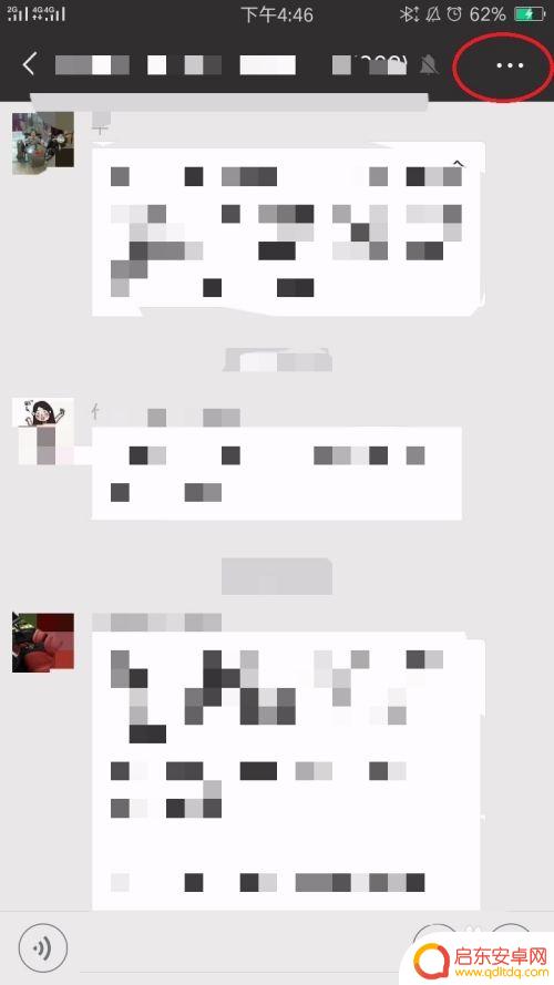 如何防止聊天群丢失手机 微信群丢失后如何找回