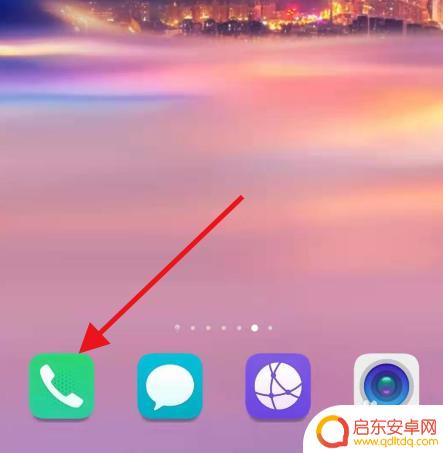 荣耀手机日记怎么找 华为手机怎么启用log日志记录
