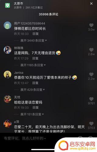抖音悲伤分手音乐(抖音悲伤分手音乐叫什么)