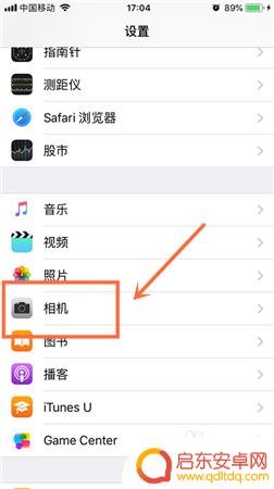 苹果手机拍照屏幕有一条线 iPhone苹果手机如何设置拍照网格线