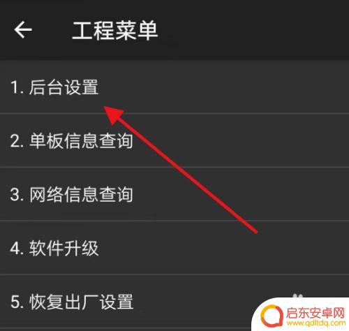 荣耀手机日记怎么找 华为手机怎么启用log日志记录