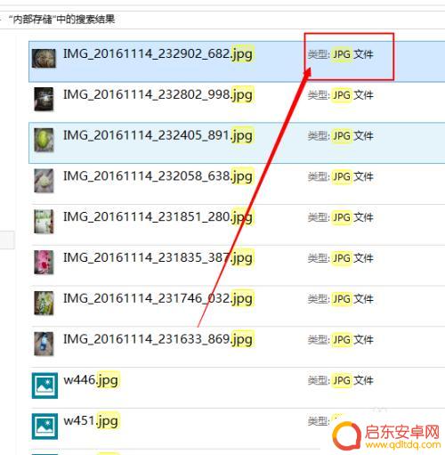 手机屏幕破碎图片 手机屏幕碎了怎样拷贝照片